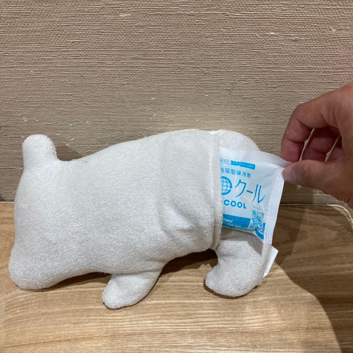 あ