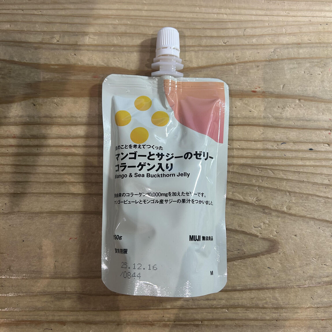 マンゴーとサジーのゼリー