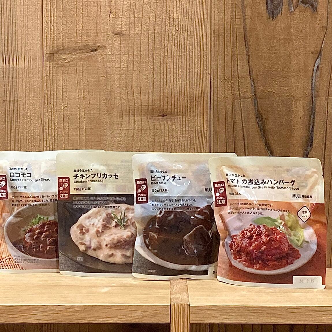 素材を生かしたシリーズ