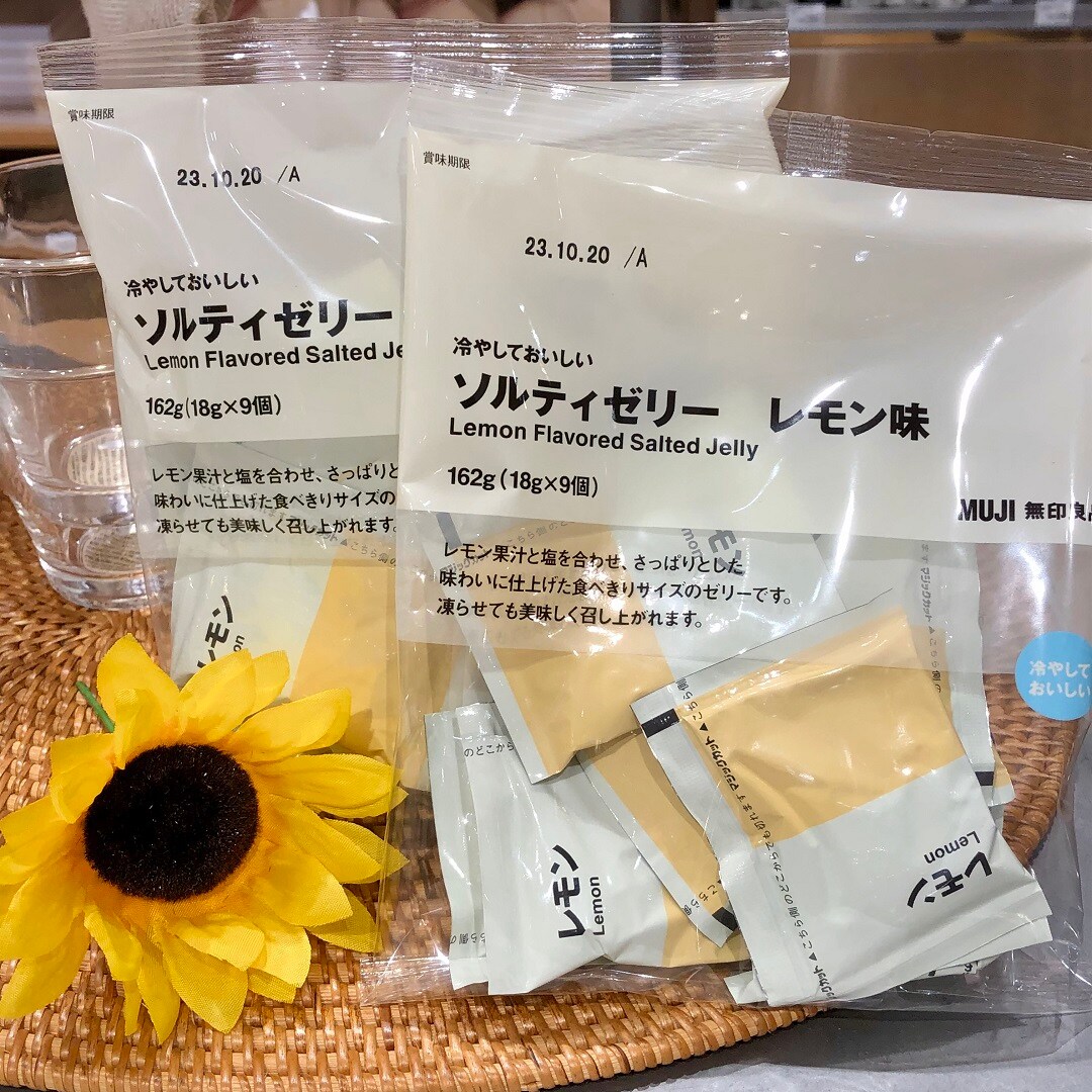 レモン1