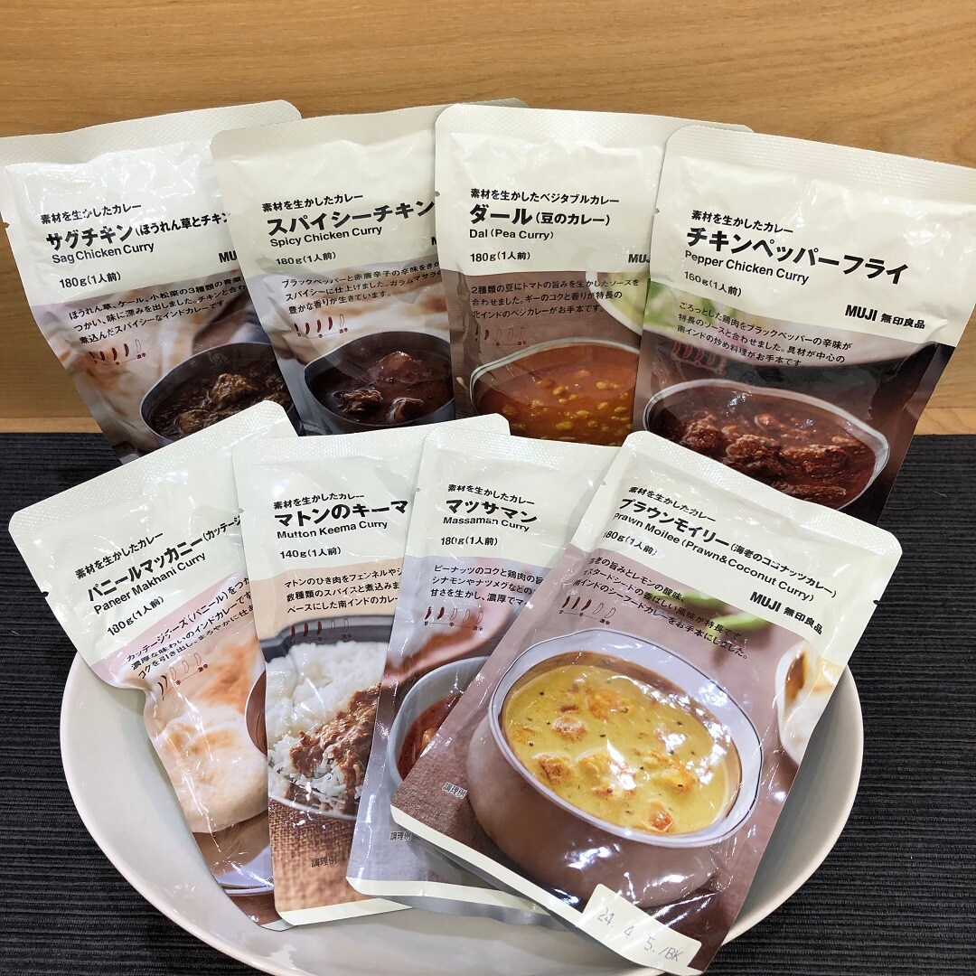 カレーキャンペーン②