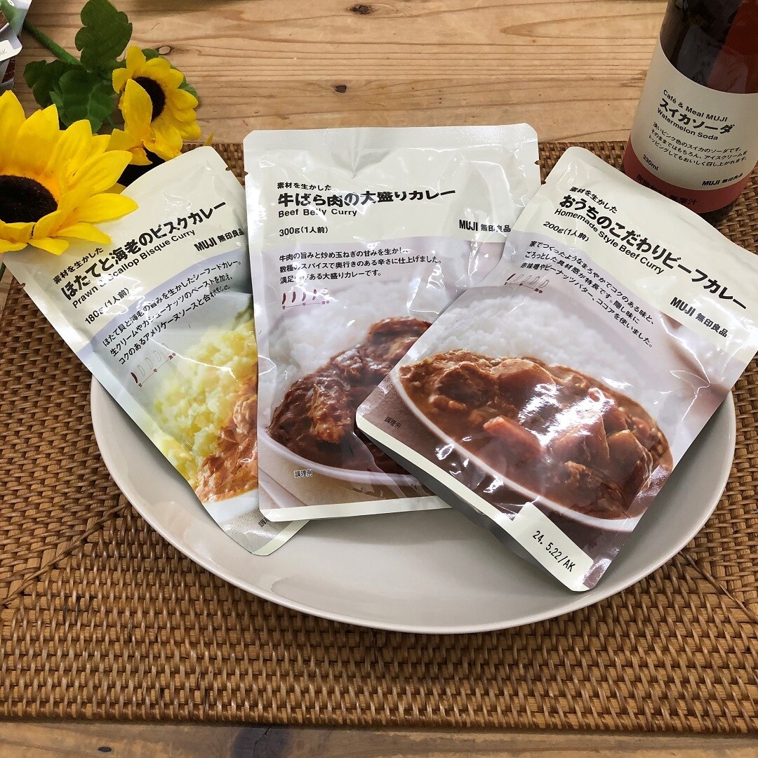 カレーの写真