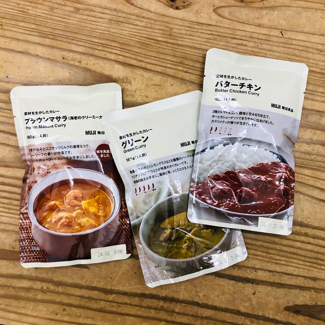 カレー