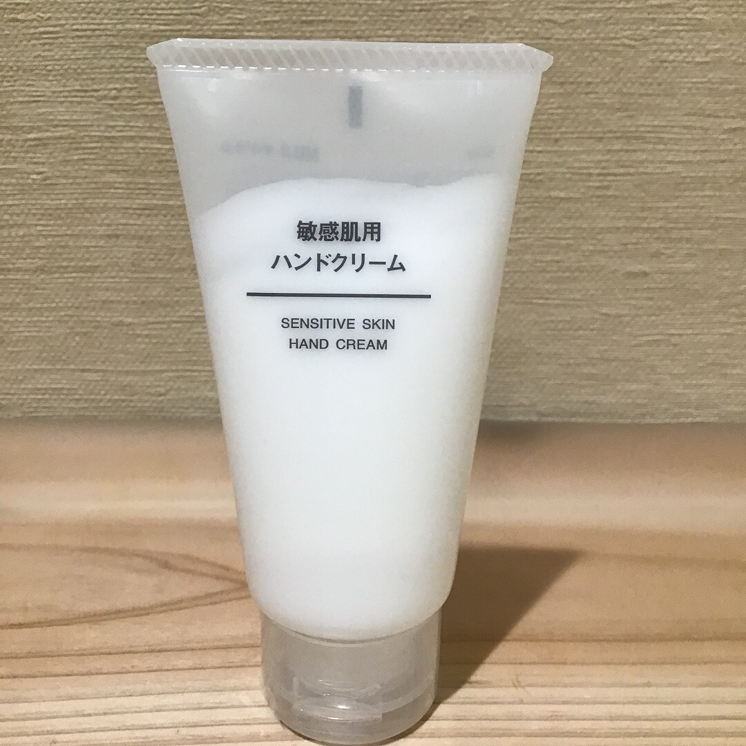 敏感