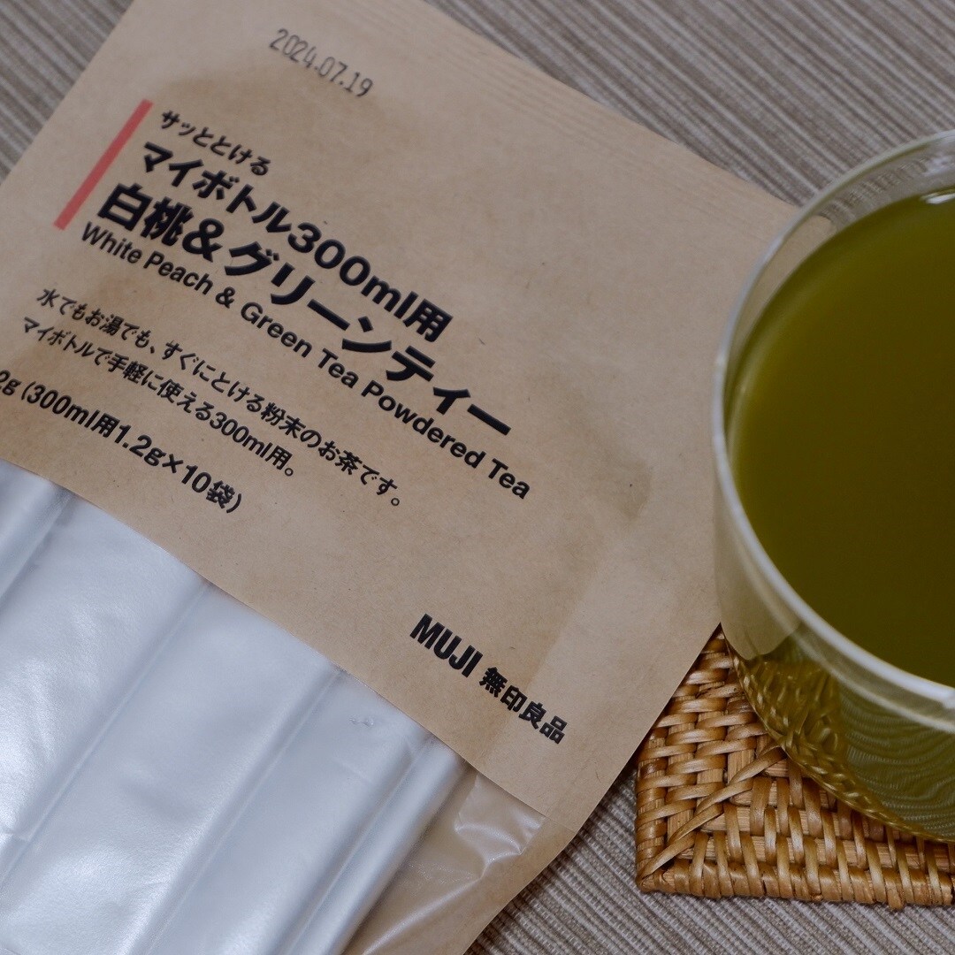 お茶の写真