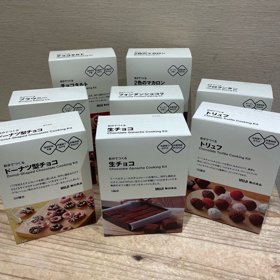 自分でつくるチョコシリーズの写真