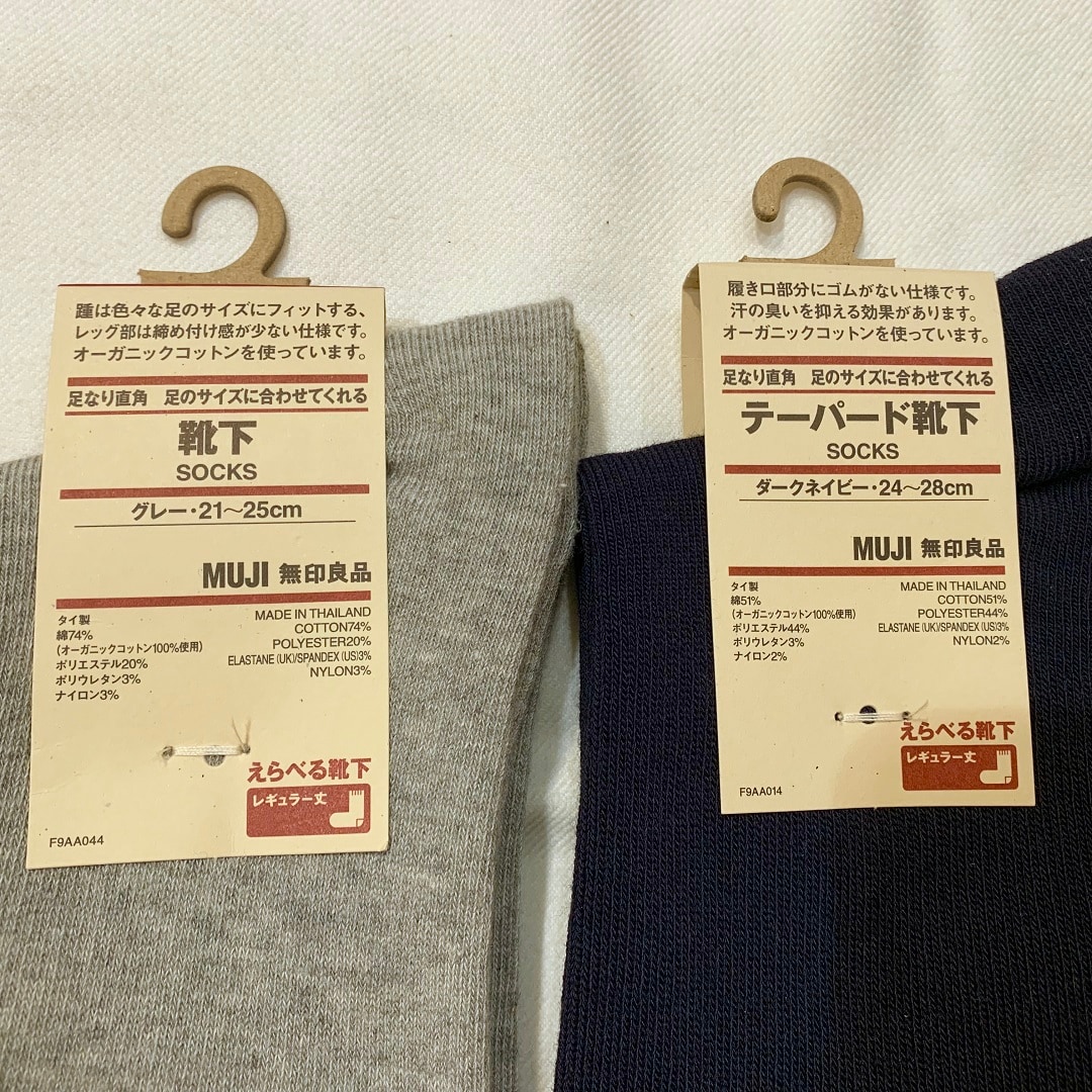 【池袋西武】無印良品のまいにち靴下 #1