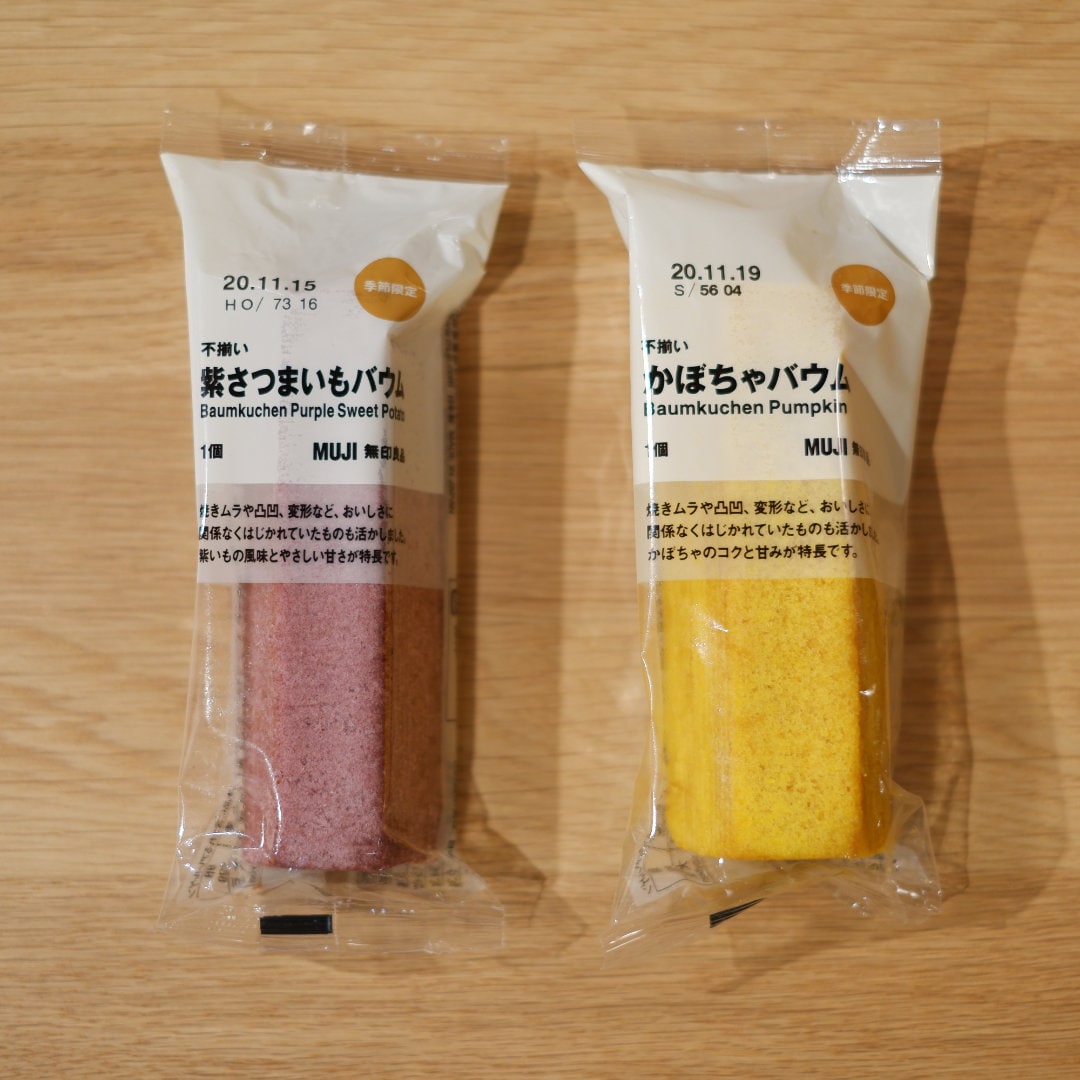 【池袋西武】ほうじ茶と食べたい秋の味｜わたしの基本#2