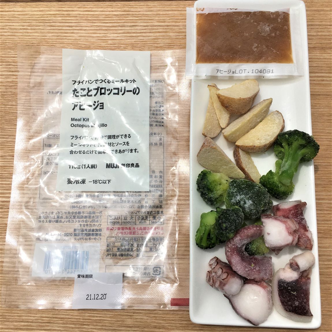 【池袋西武】冷凍食品「ミールキット」で時短調理