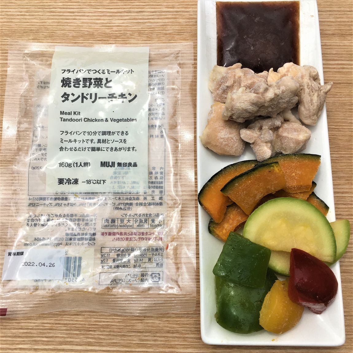 【池袋西武】冷凍食品「ミールキット」で時短調理
