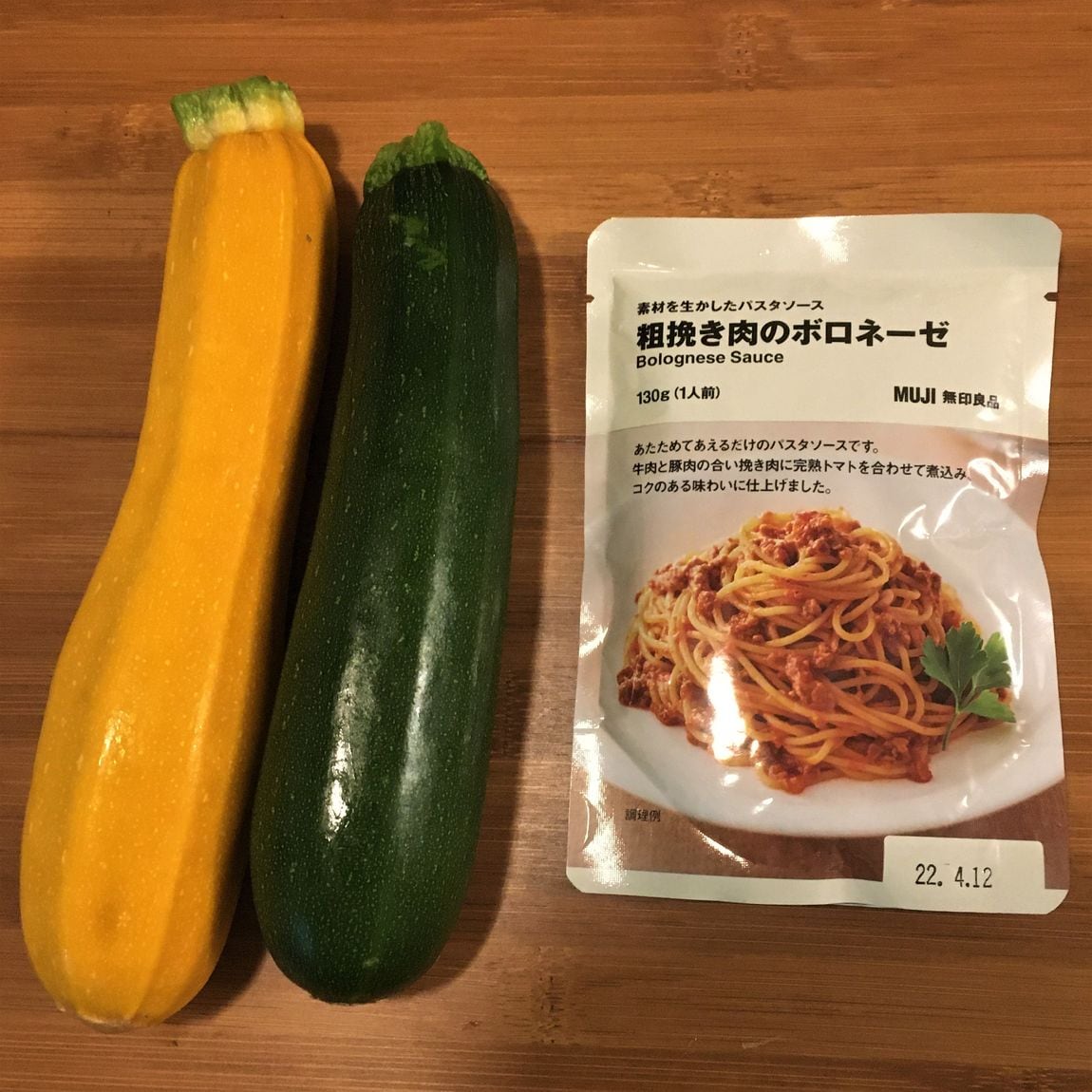 【池袋西武】旬の野菜が入荷します。(ズッキーニ・甘なんばん）