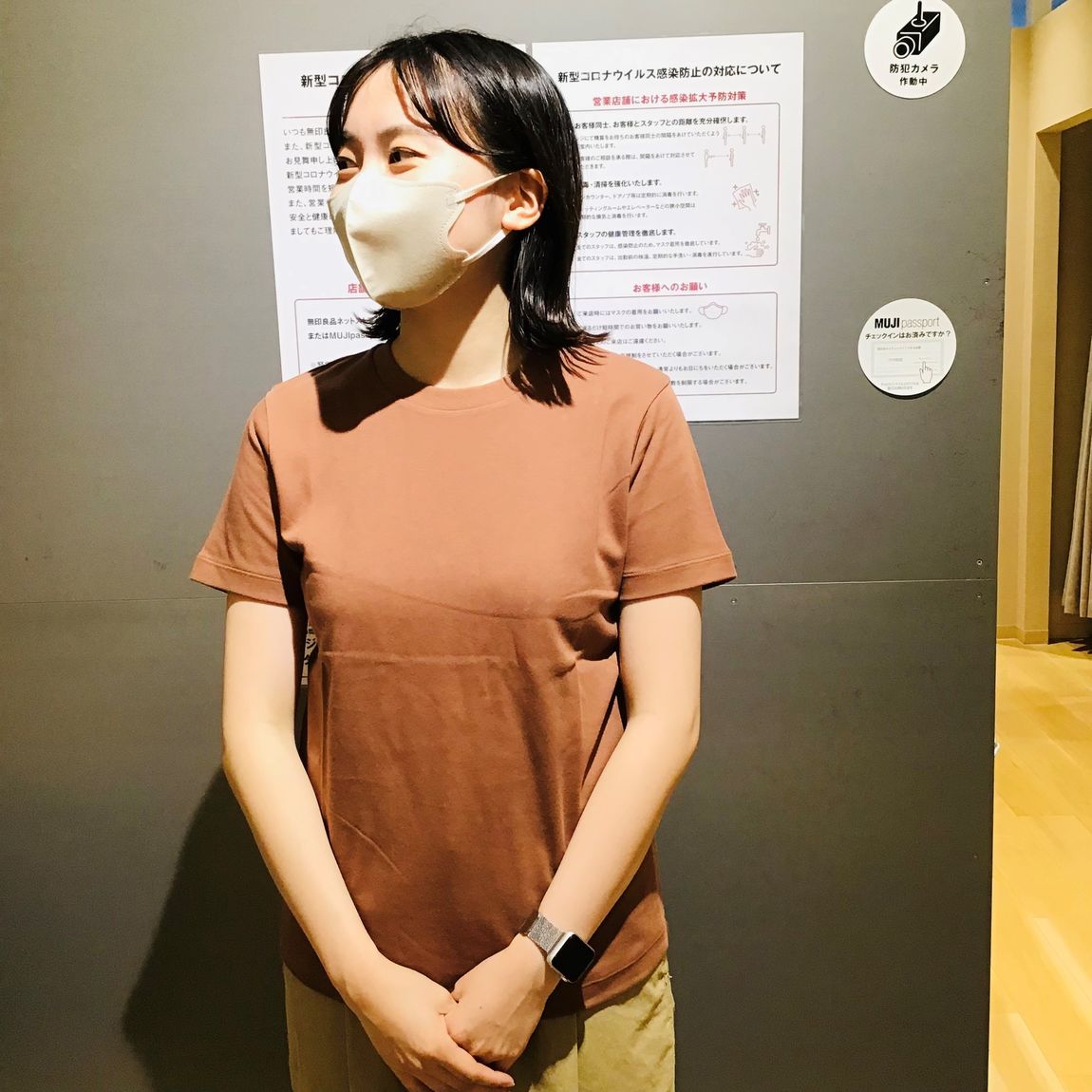 スムース