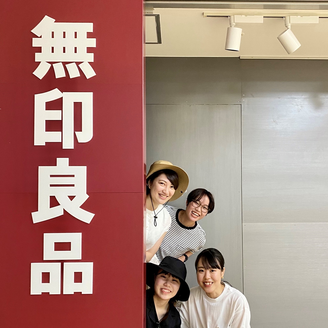 無印から飛び出してる写真