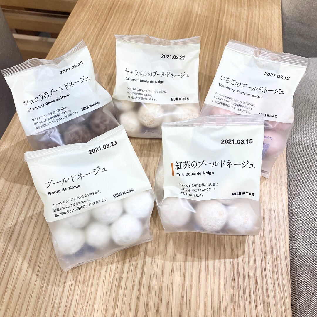 ぶーるど
