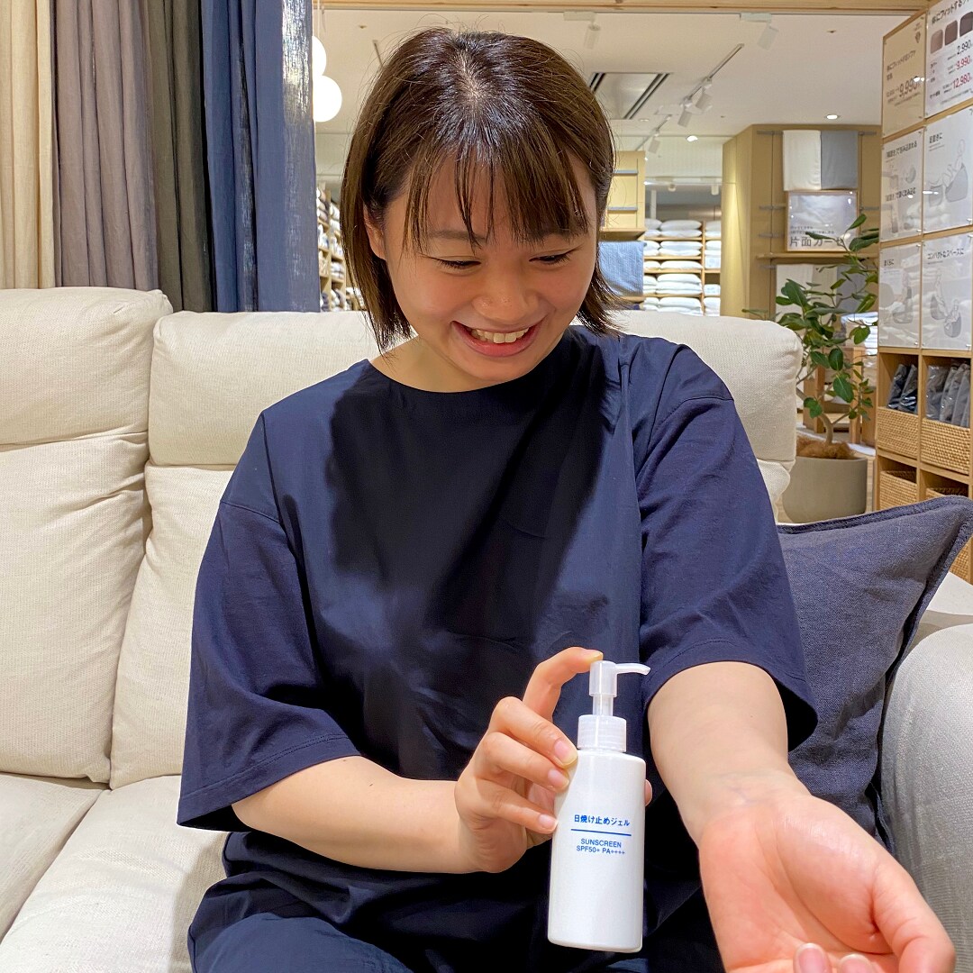 使用前