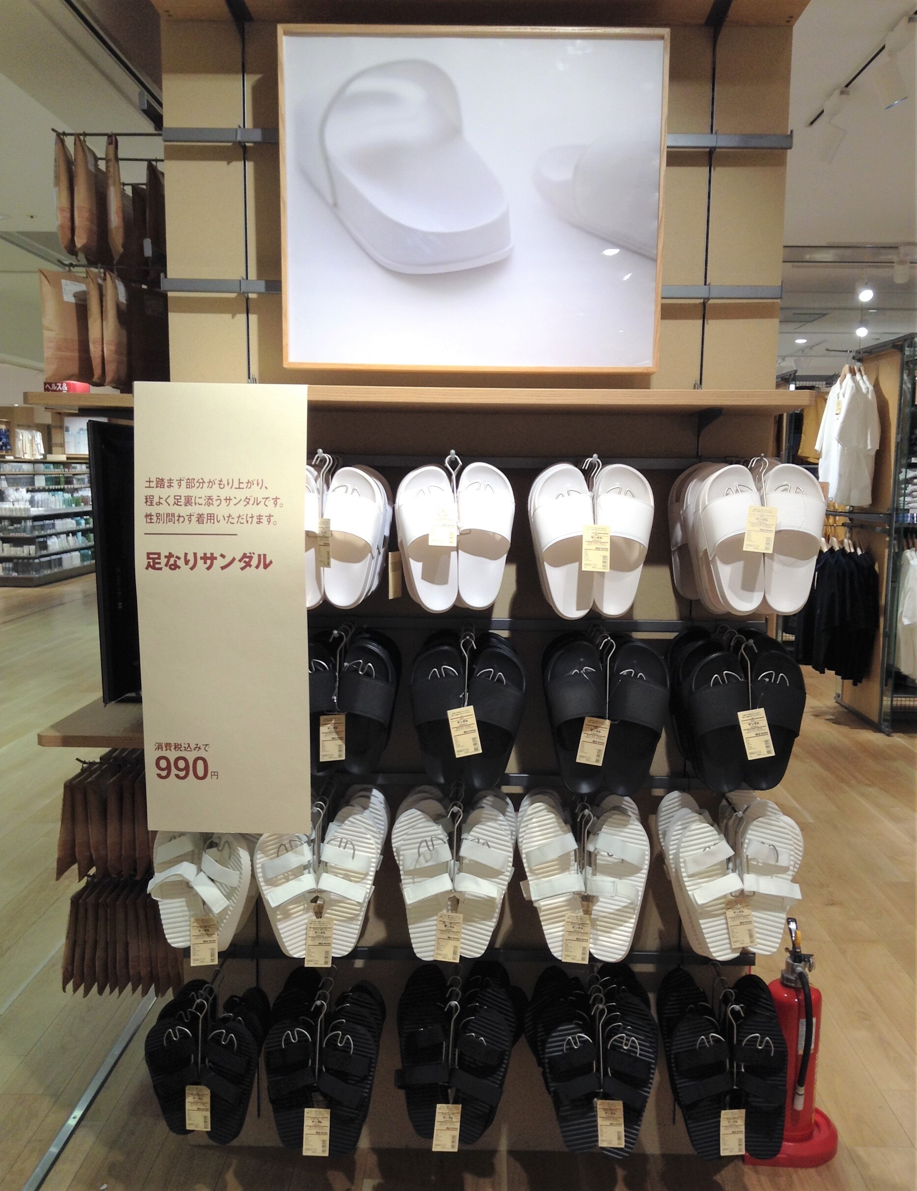 【アクタ西宮】足なりサンダル