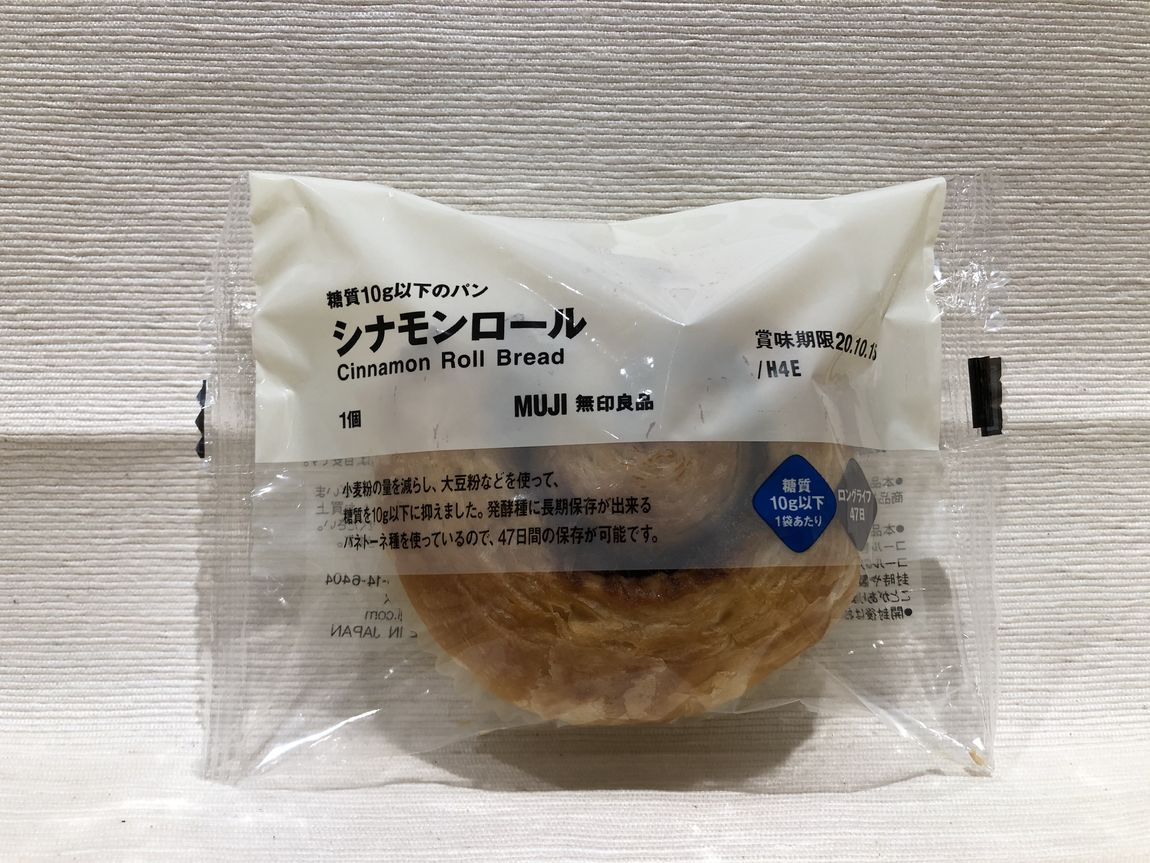 『糖質10g以下のパン　シナモンロール』
