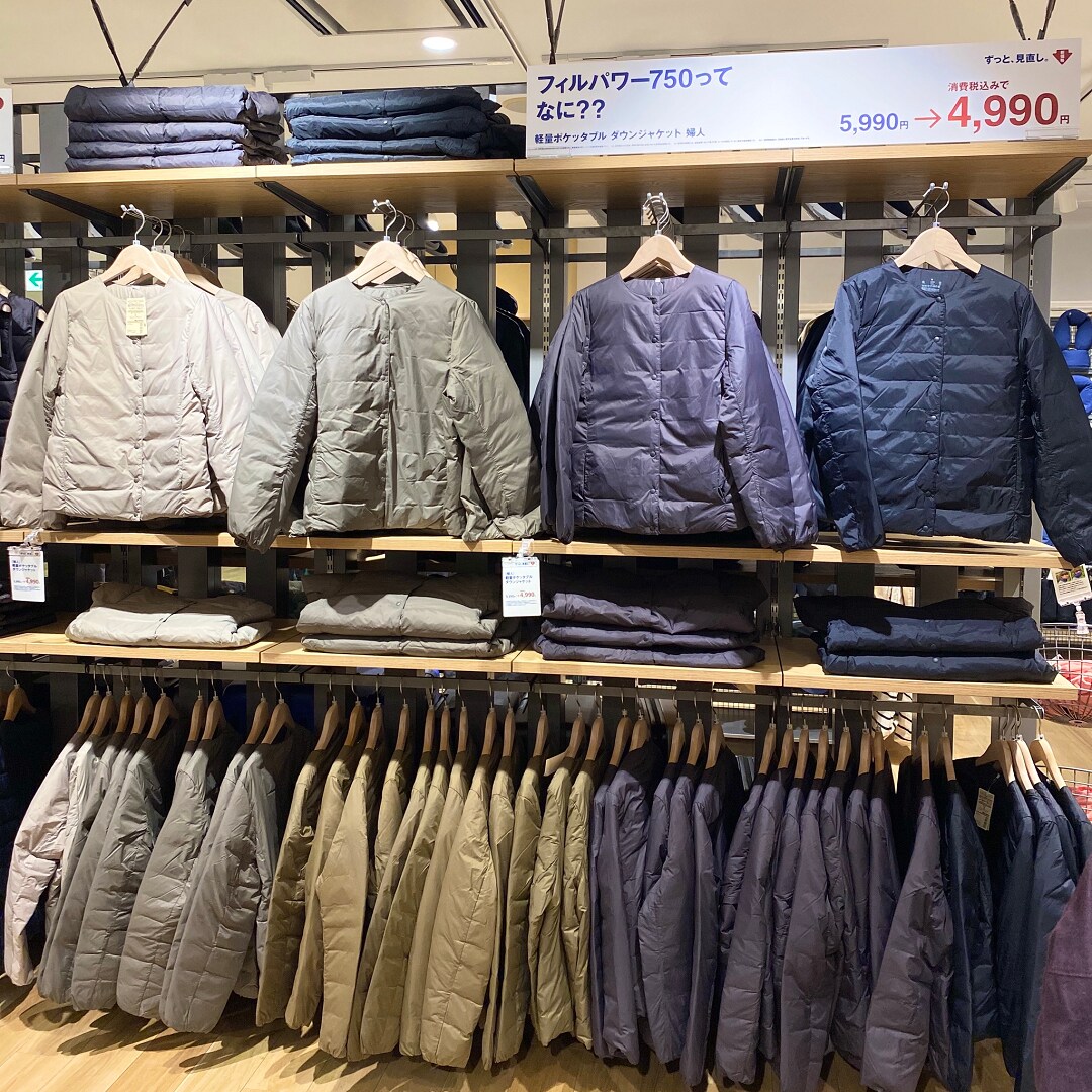 ダウン