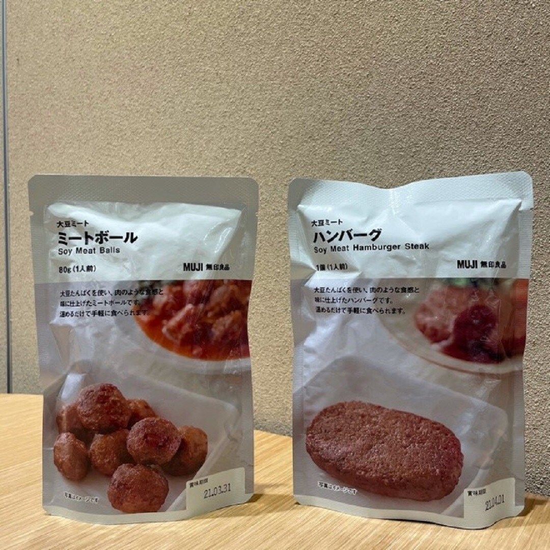 大豆ミートおかずシリーズの写真