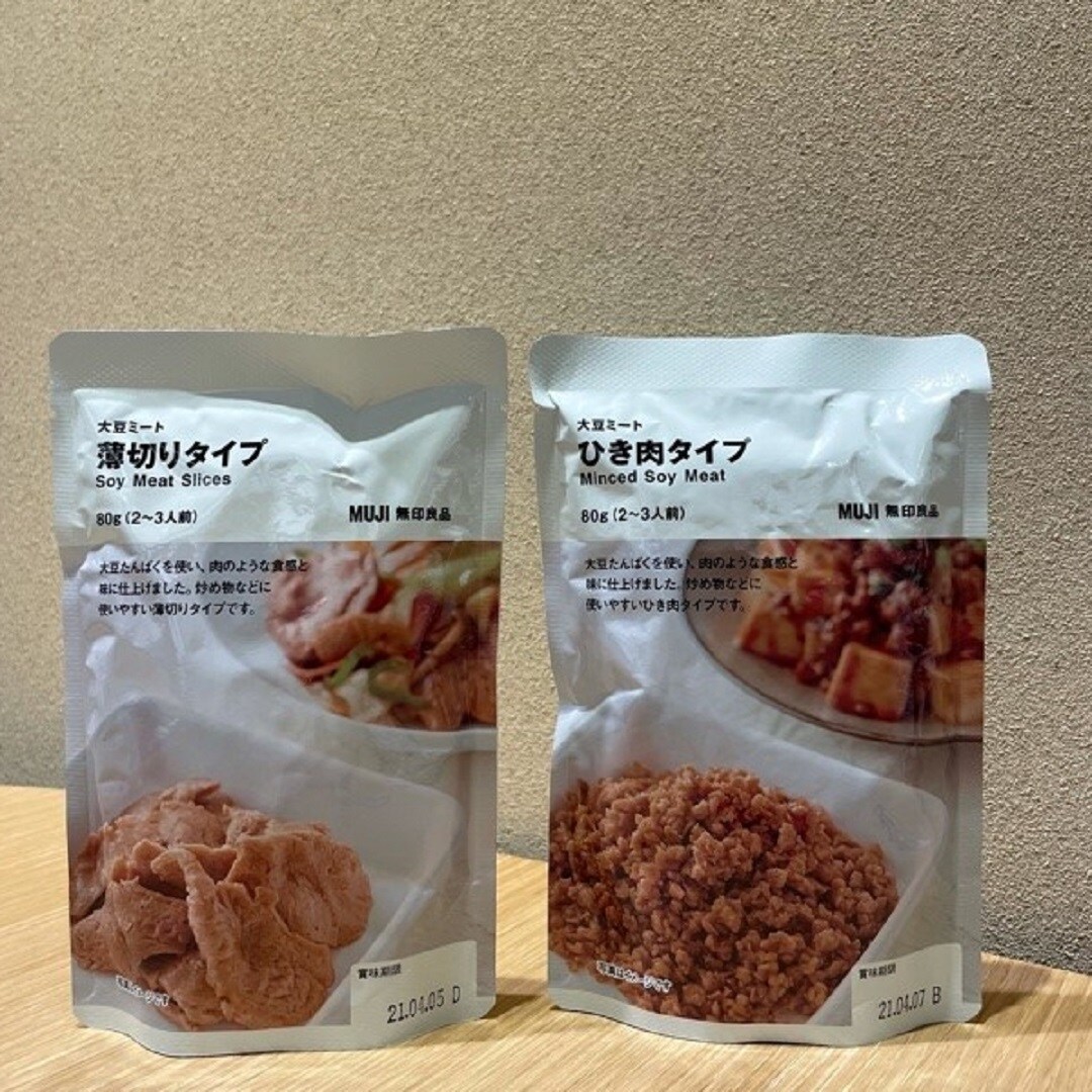 大豆ミート調理シリーズの写真