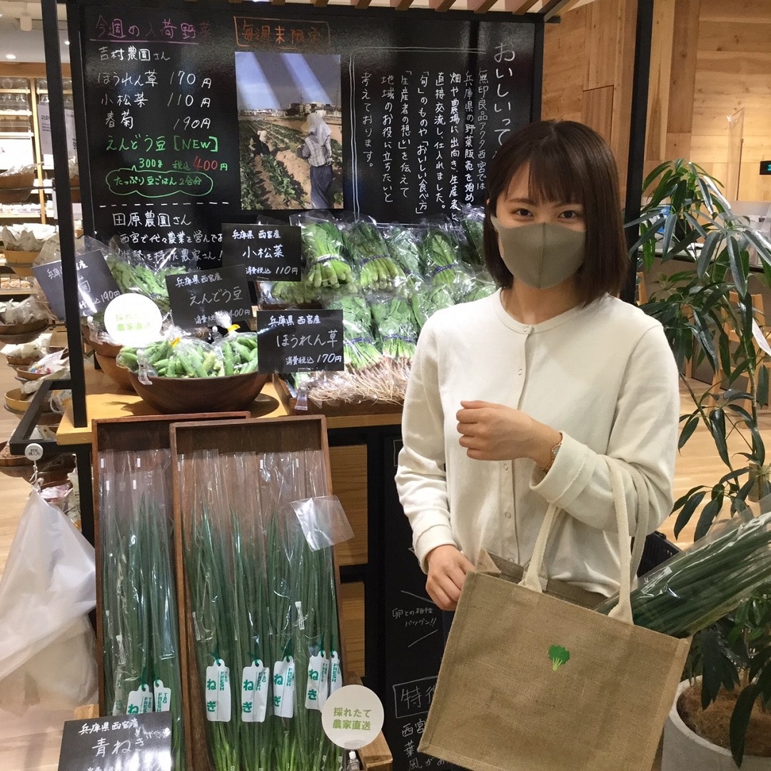 スタッフがバッグを持った写真