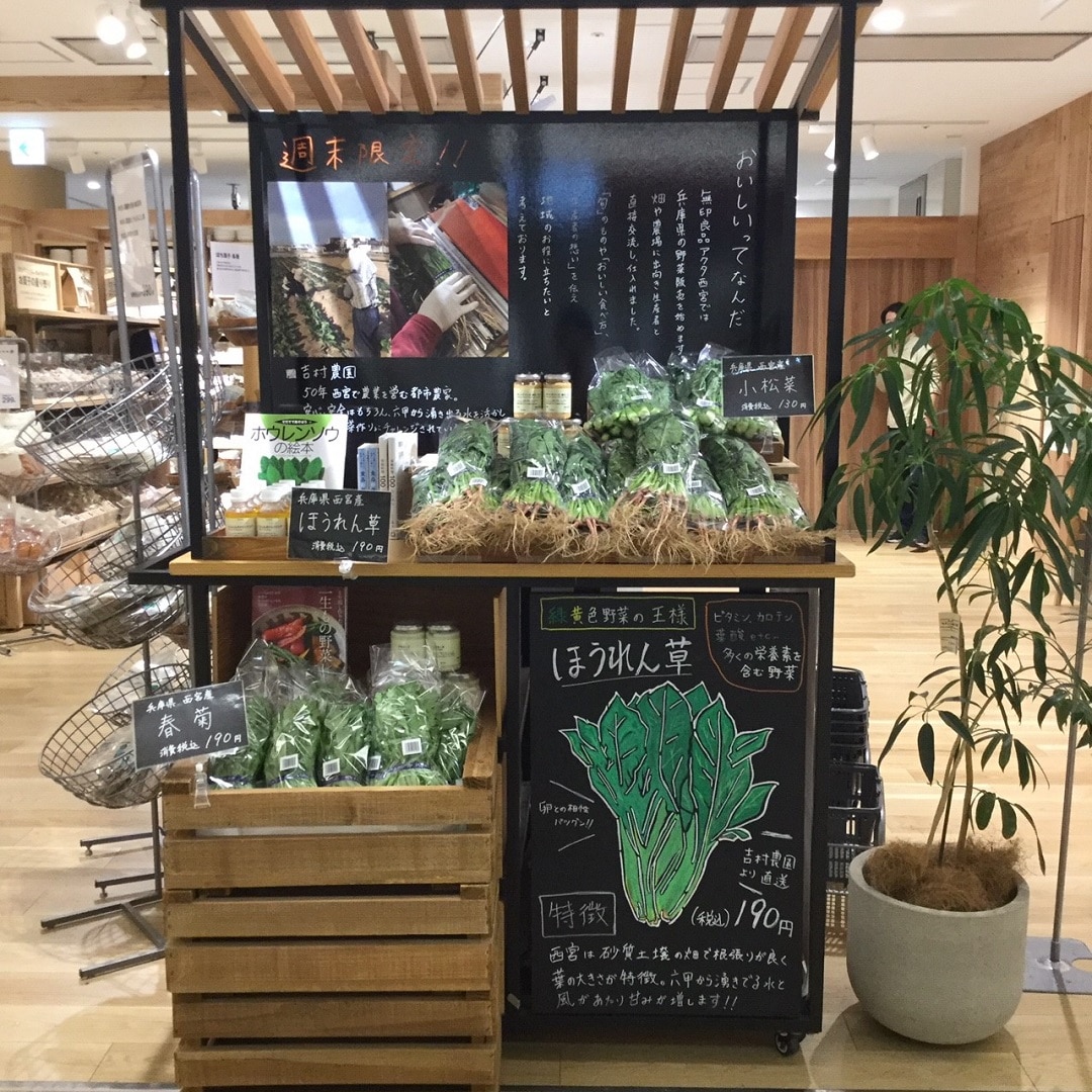 野菜売場屋台の写真