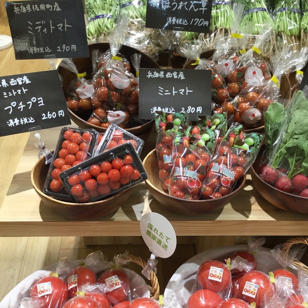 トマトの品ぞろえ