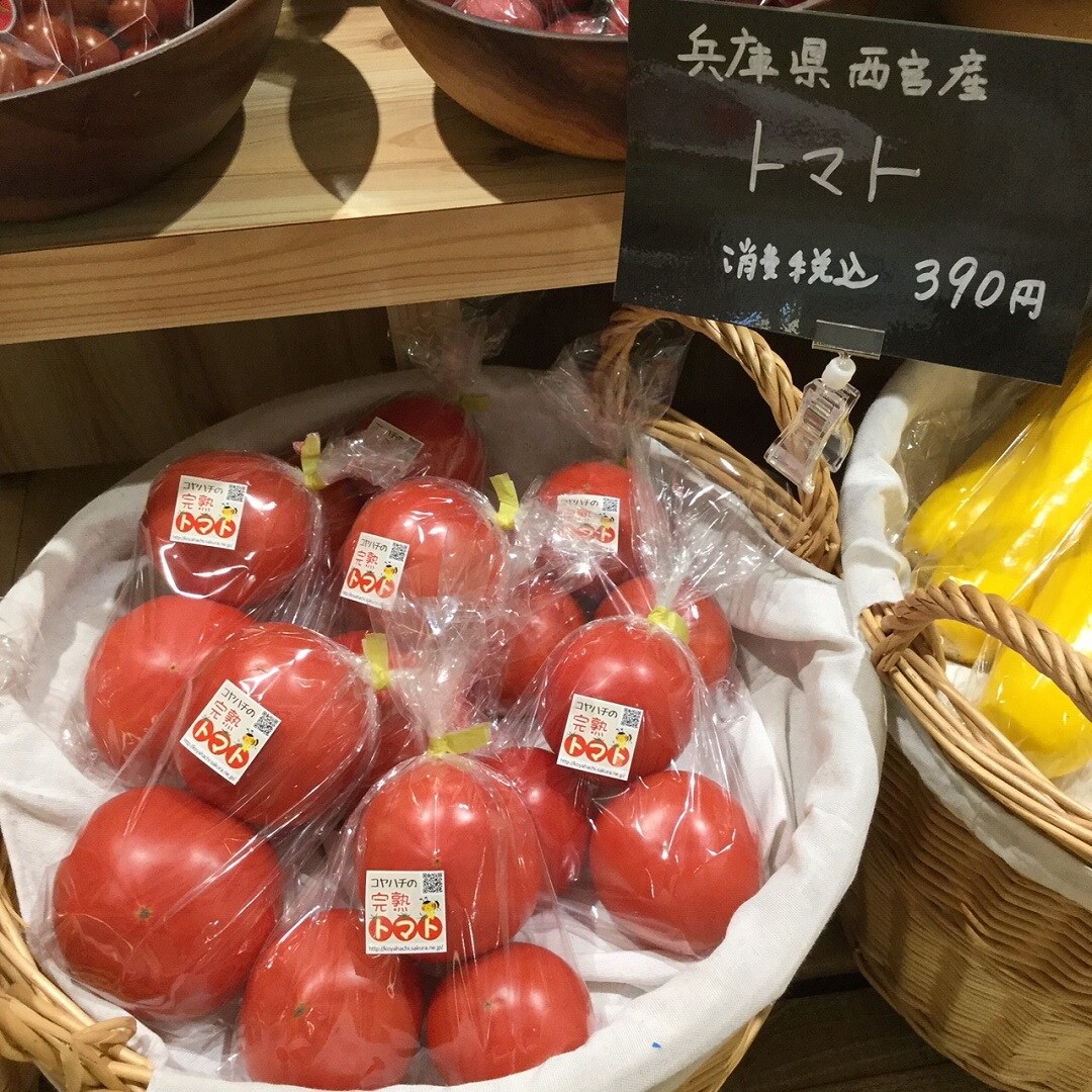 トマト