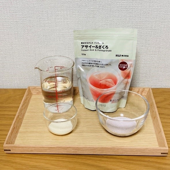 アサイーとざくろのゼリーパフェ