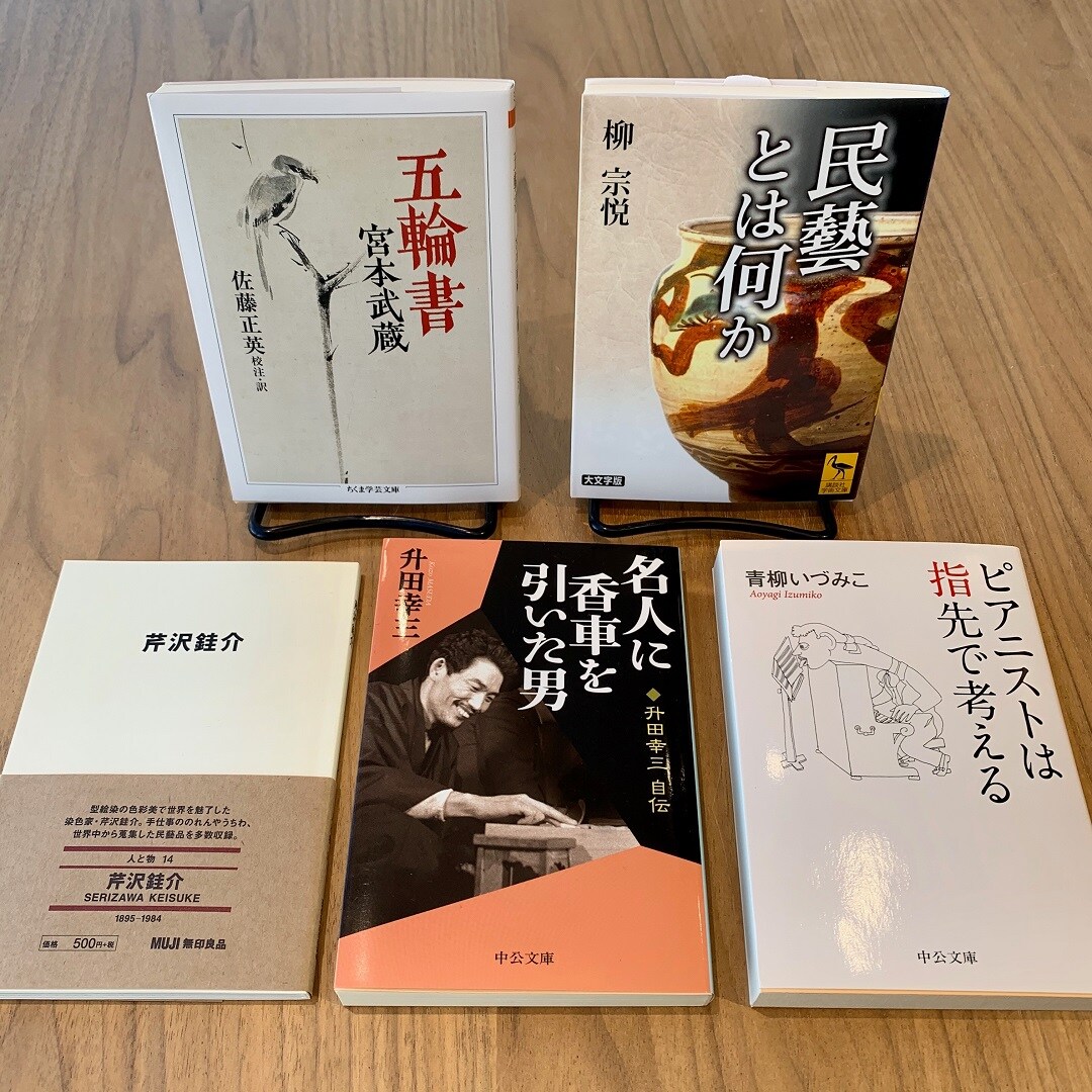 名人