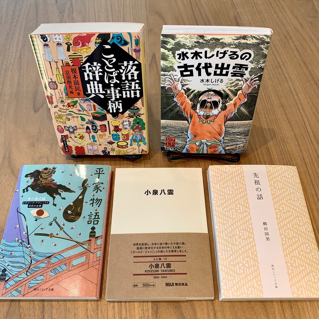 オールドジャパン