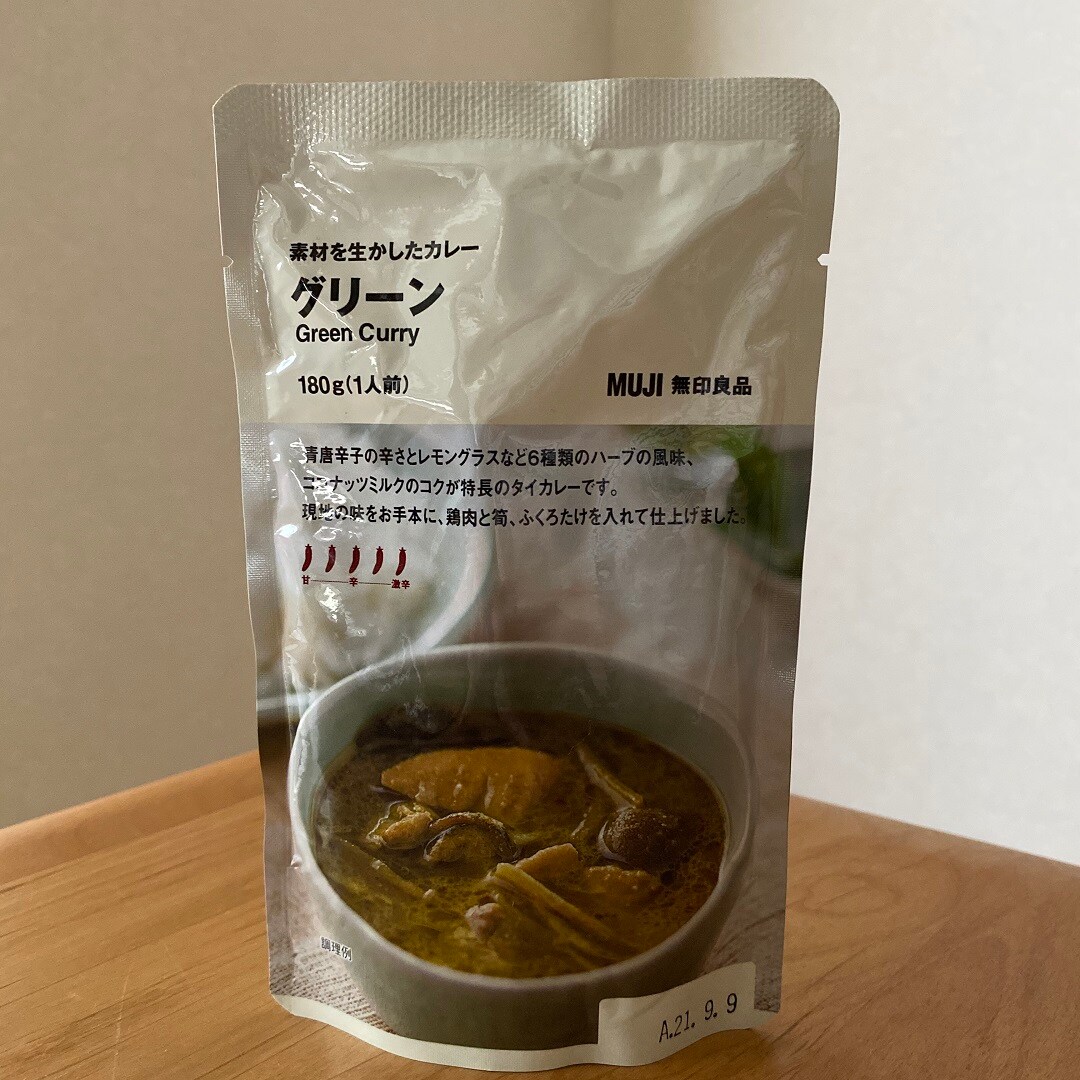 グリーンカレーとカッテージチーズのカレーを食べてみました