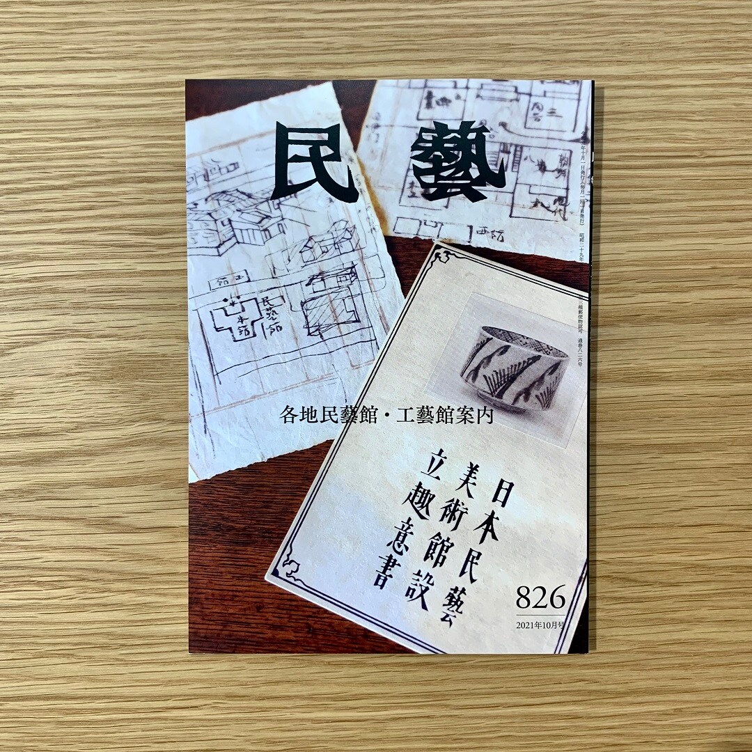 最新号