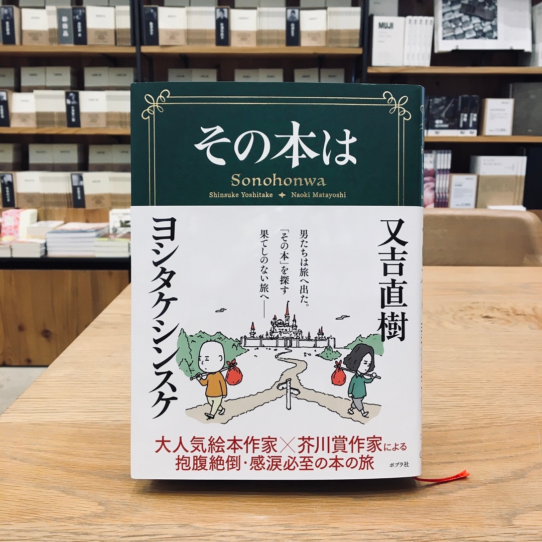 今日のずっといい言葉