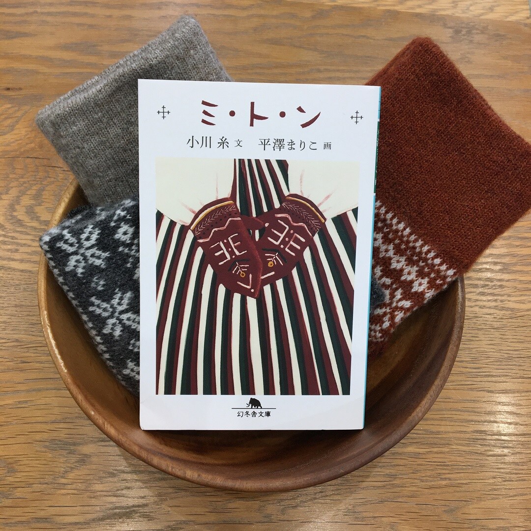 今日のずっといい言葉