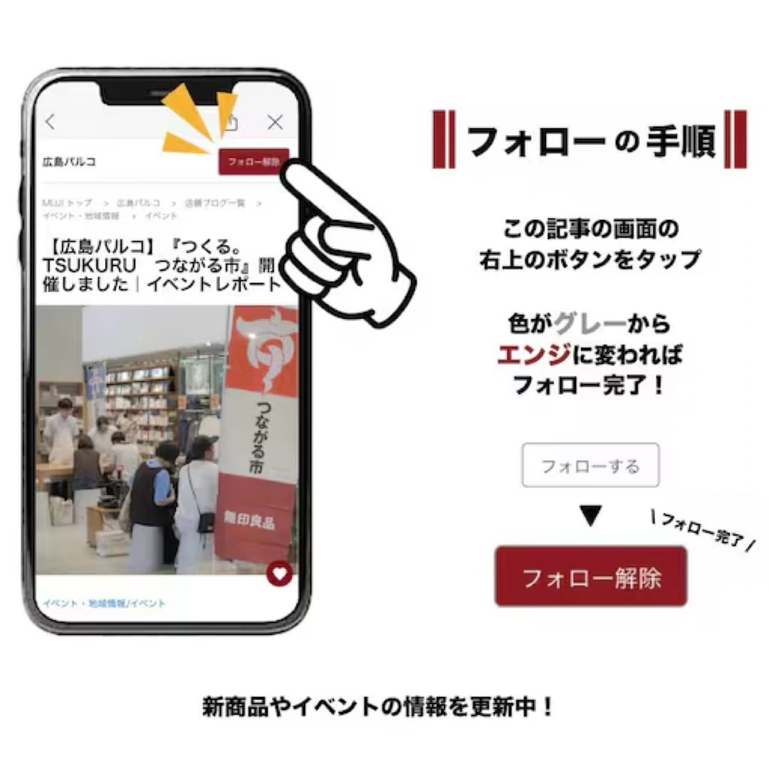 【広島パルコ】夏に飲みたい、水出しフレーバーティー｜スタッフのおすすめ_l7Mijv