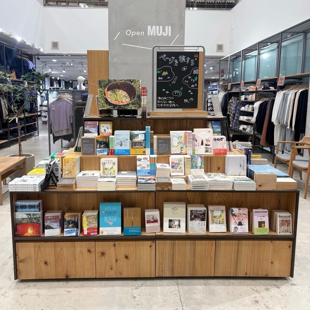 【広島パルコ】ページを旅する｜MUJI BOOKS_kpW63R