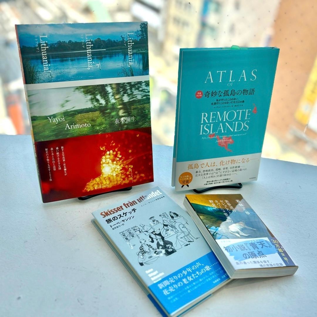 【広島パルコ】ページを旅する｜MUJI BOOKS_Ze9rTj