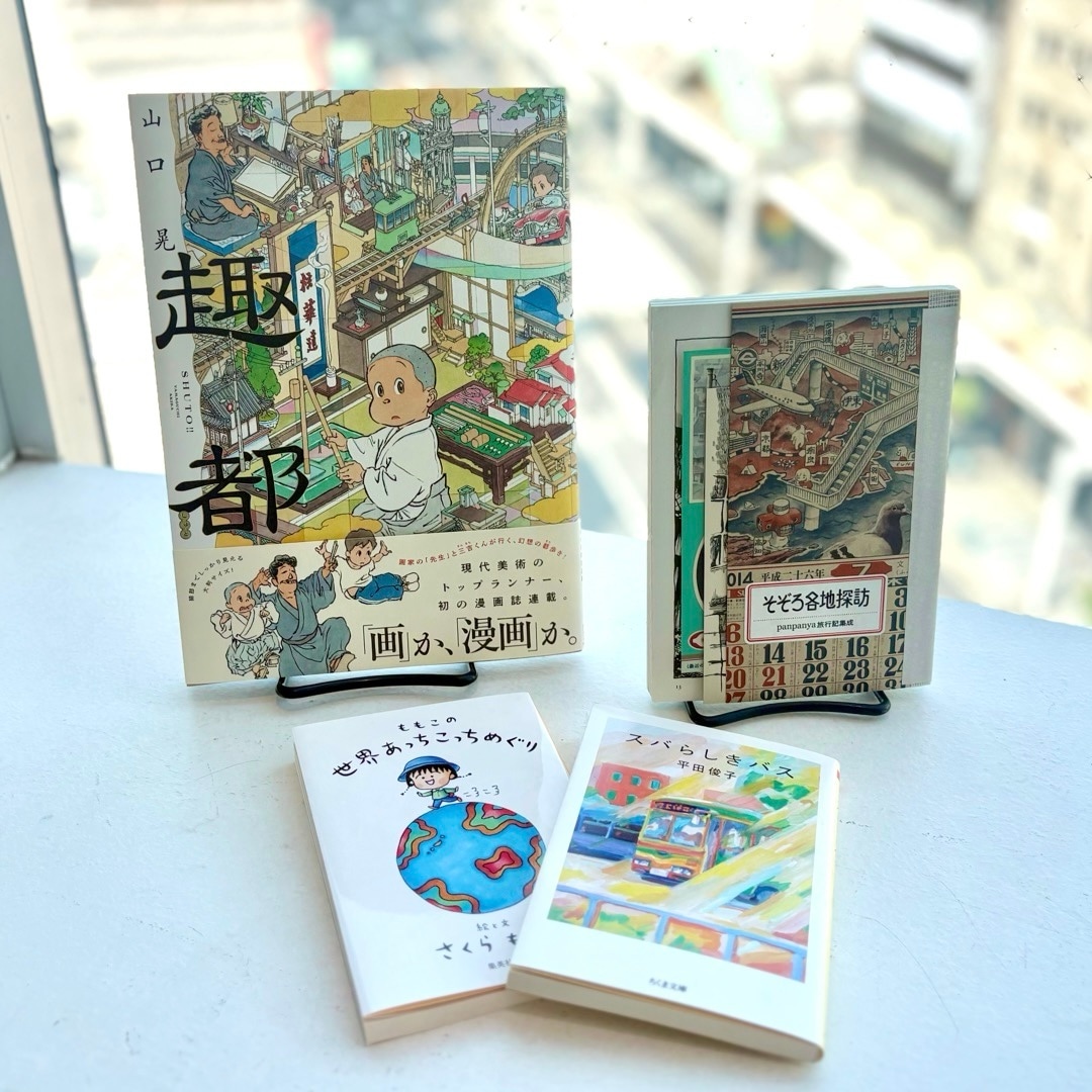 【広島パルコ】ページを旅する｜MUJI BOOKS_ihZ3Di