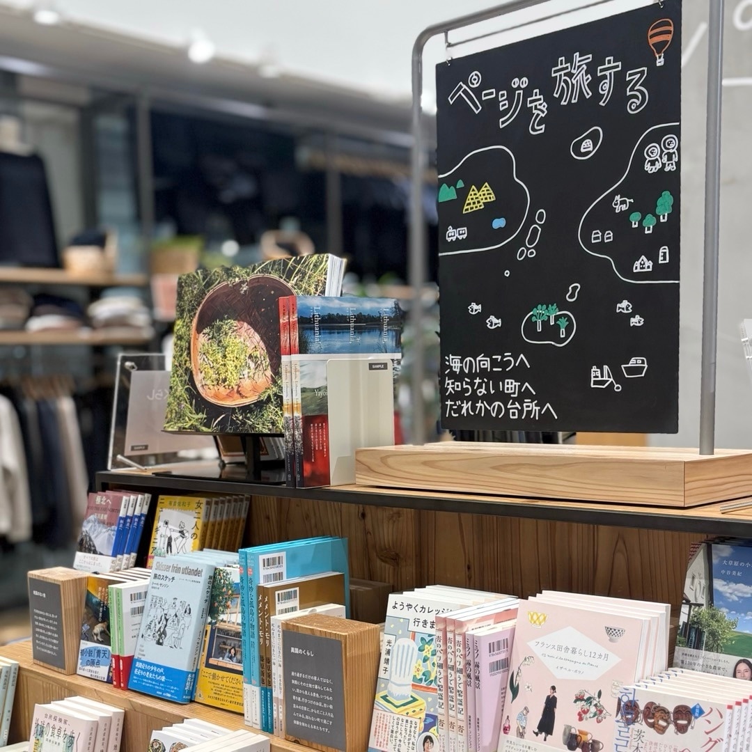 【広島パルコ】ページを旅する｜MUJI BOOKS_pX1uXm