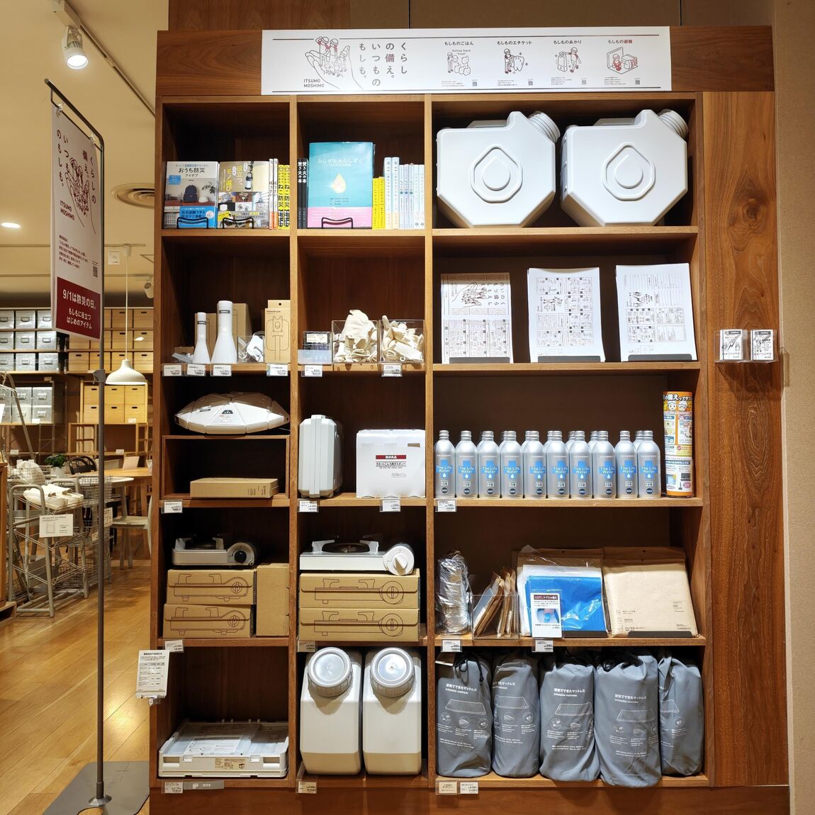 【広島パルコ】いつもおいしい、もしもの備え おすすめの長期保存食品と売り場のご案内|お知らせ_5oF8Uj