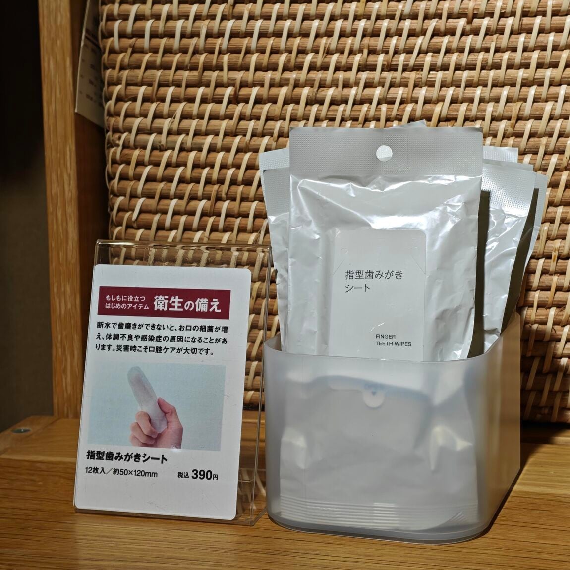 【広島パルコ】いつもおいしい、もしもの備え おすすめの長期保存食品と売り場のご案内|お知らせ_5sOw8c