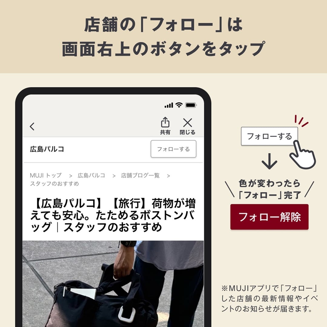【広島パルコ】秋へ向かう日々に、読みたい本。｜MUJI BOOKS_R4sQzK