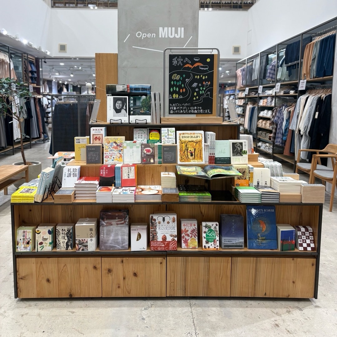 【広島パルコ】秋へ向かう日々に、読みたい本。｜MUJI BOOKS_0WW73g