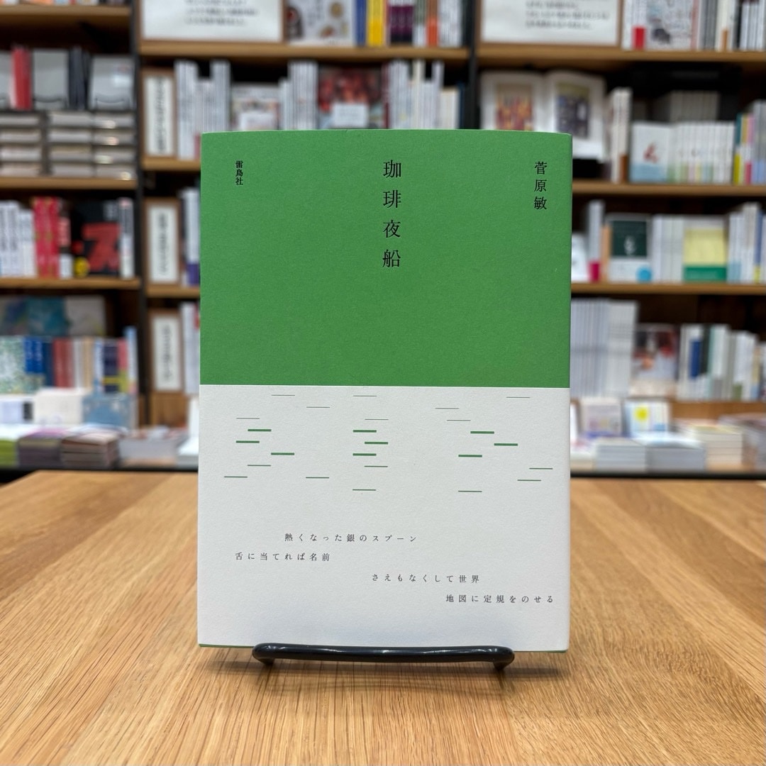 【広島パルコ】秋へ向かう日々に、読みたい本。｜MUJI BOOKS_5a6wsY