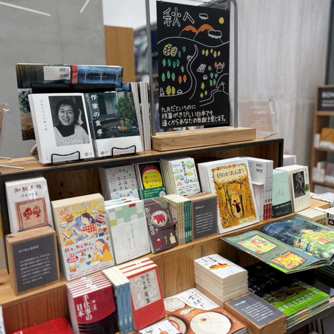 【広島パルコ】秋へ向かう日々に、読みたい本。｜MUJI BOOKS_COX0qF