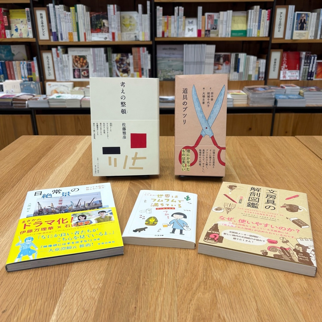 【広島パルコ】アイデアの道具箱｜MUJI BOOKS_26PDaC