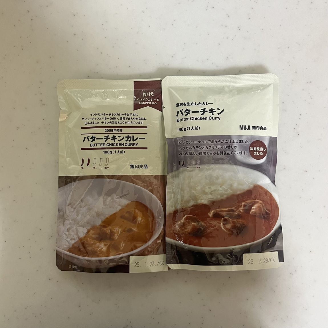 【イオンモール木曽川】歴代バターチキン食べ比べ