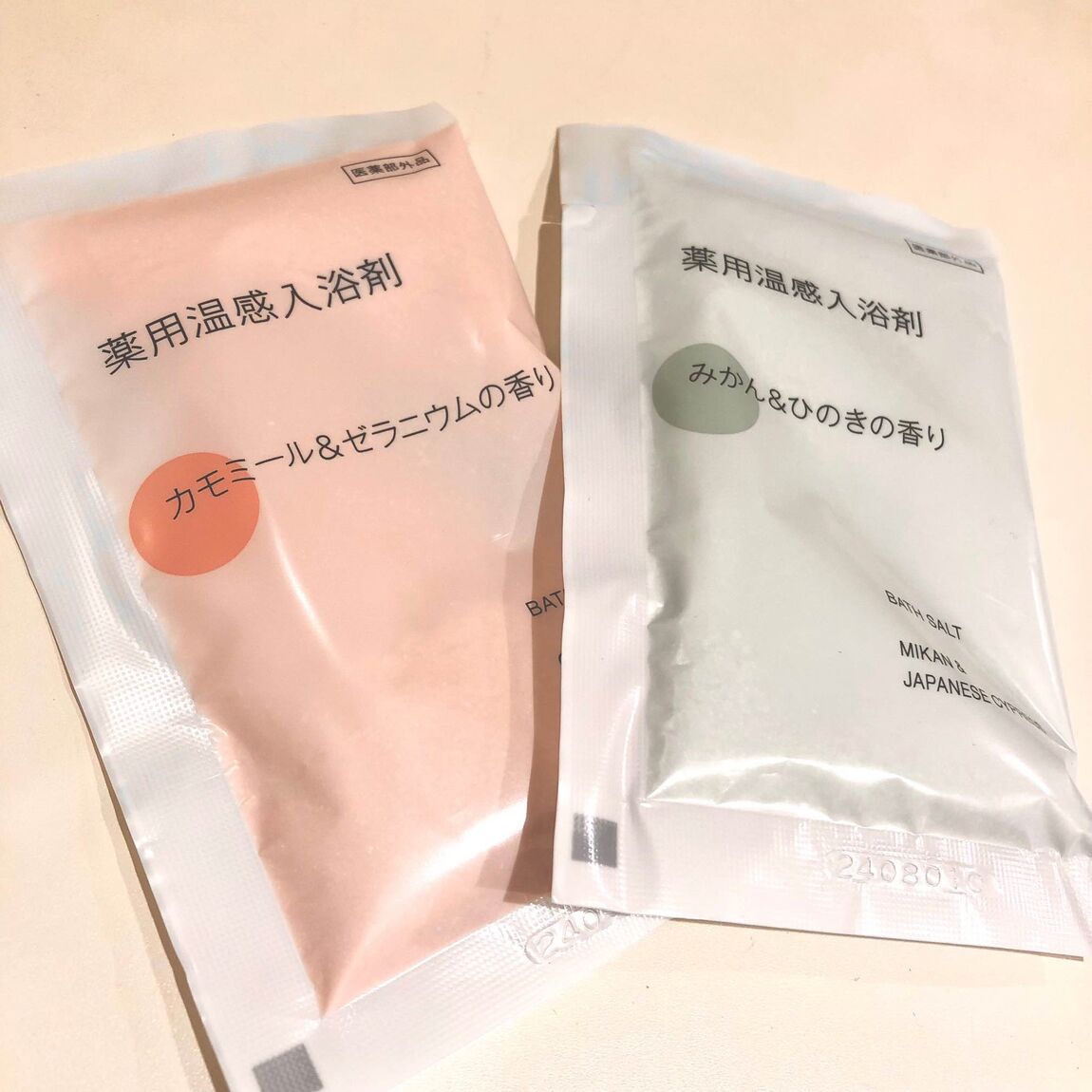 【イオンモール木曽川】寒い夜にあったか温感入浴剤