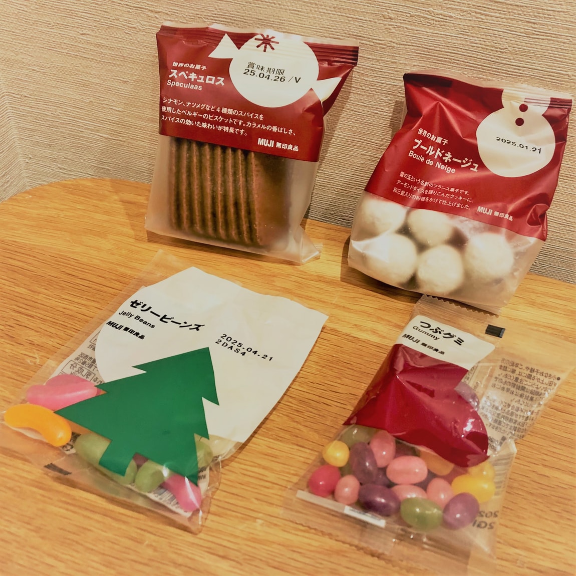 【イオンモール木曽川】クリスマス限定パッケージがやってまいりました